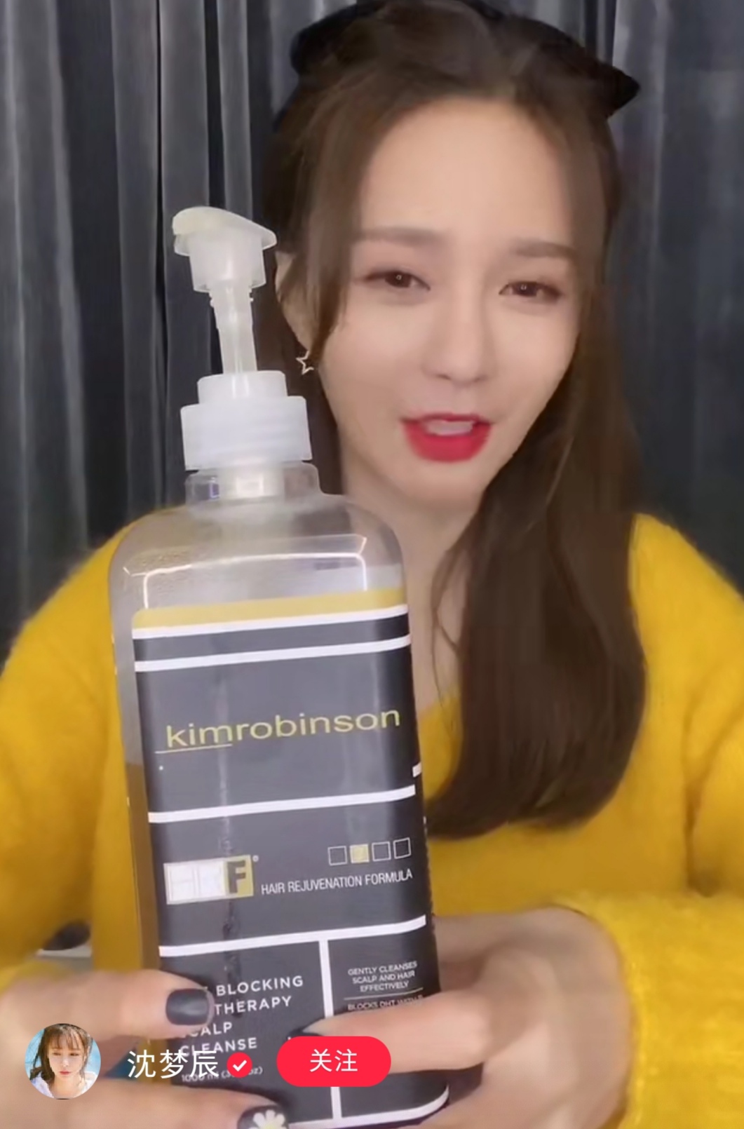 沈梦辰为什么要洗头,沈梦辰用什么洗面霜