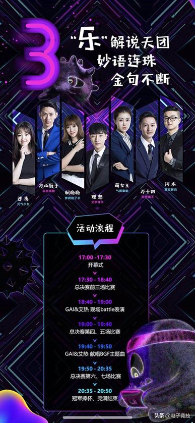 永不独行gai现场版,永不独行gai和艾热关键词