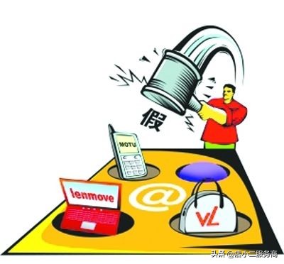 如何避免被淘宝层面判断信息售假,被淘宝误判怎样投诉