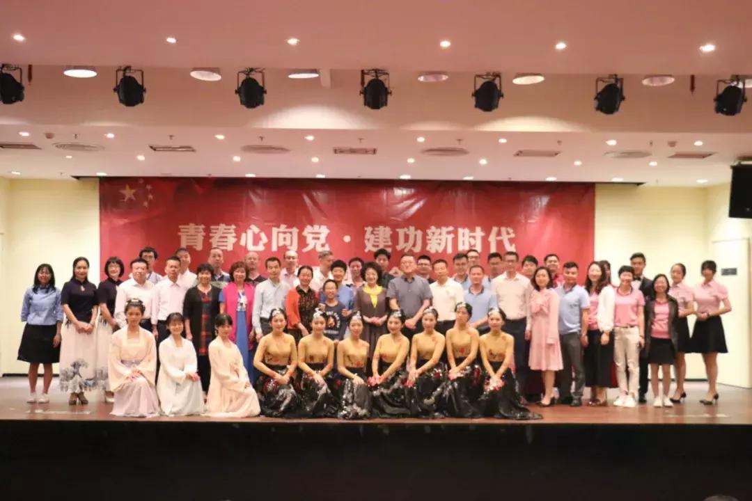 青春心向党建功新时代团课流程,青春心向党暨建功新时代团课