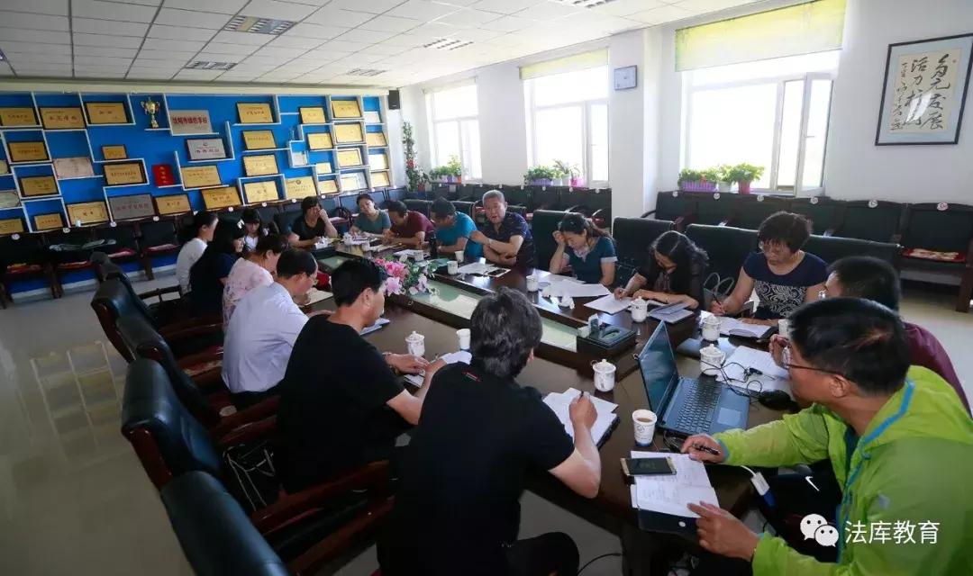 法库县教育中心,法库县教育局