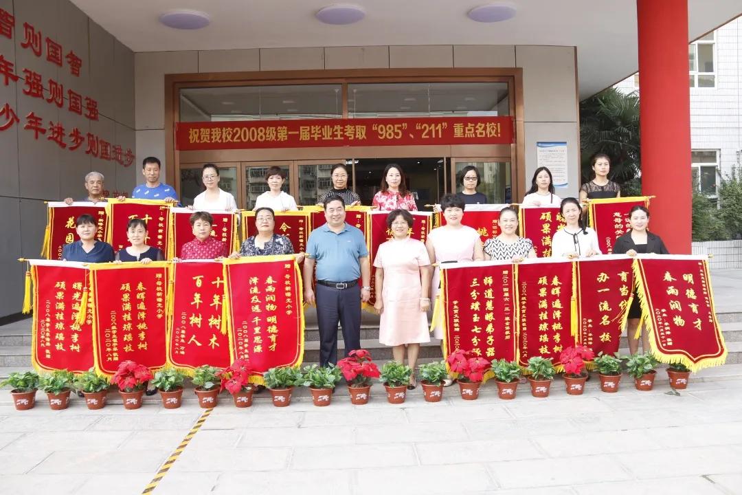 邯郸新曙光小学2021届毕业生,邯郸新曙光小学2021届毕业