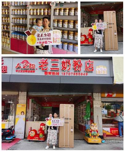 扫码有礼机会难得,扫码领取奶粉