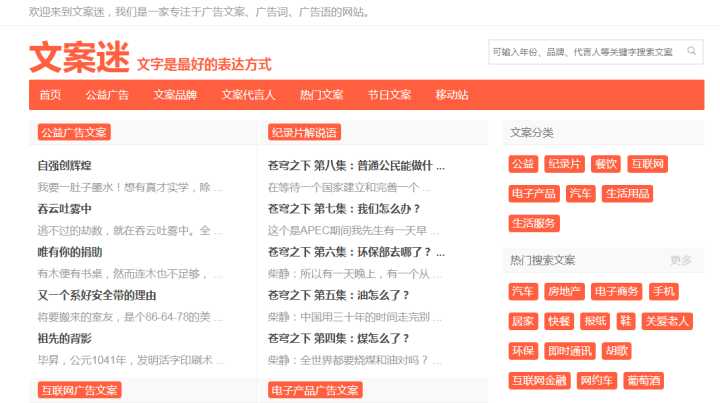 10个好玩奇葩又实用的网站,好玩有趣实用的网站大全