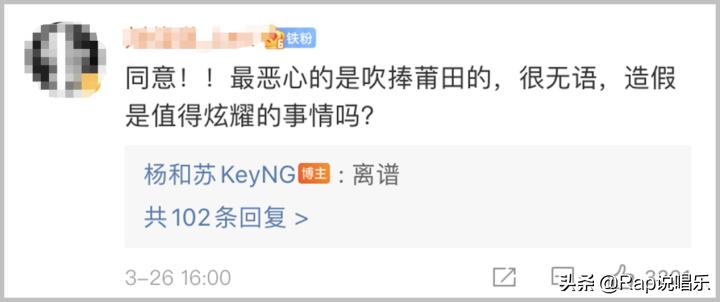 乃万陈近南杨和苏battle,杨和苏call乃万少年说唱企划