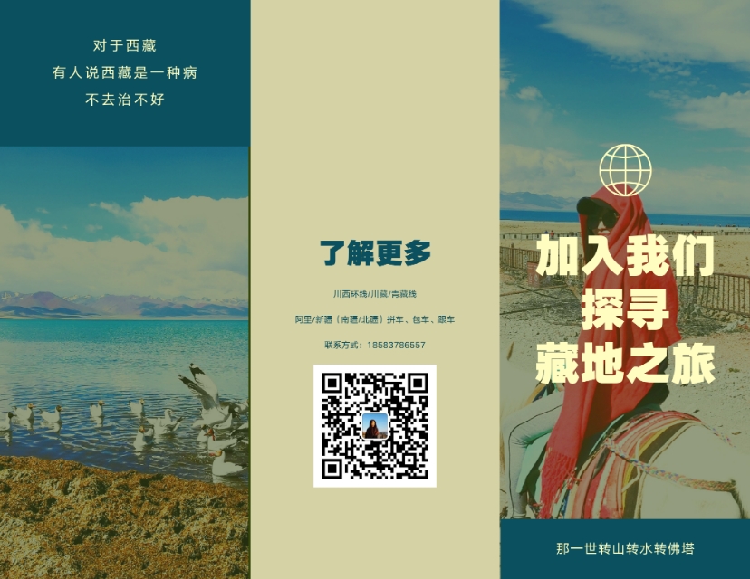 稻城亚丁在哪个城市,稻城亚丁几月份去最好海拔多高