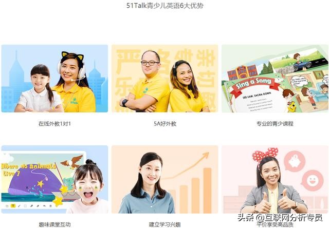 51talk线上少儿英语口碑排名,51talk在线英语哪个机构好