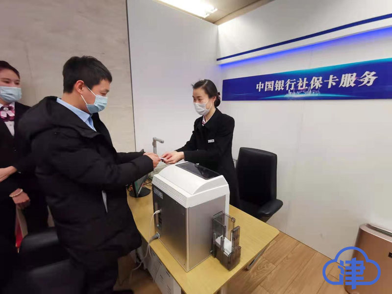 天津第三代社保卡什么样子,天津第三代社保卡