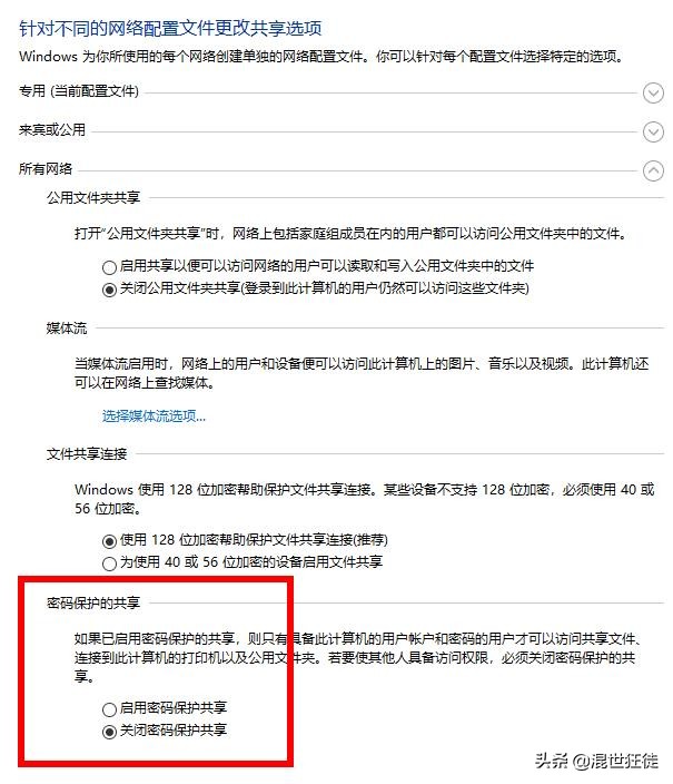 win10无法连接共享打印机，原来是勒索病毒工具搞的鬼