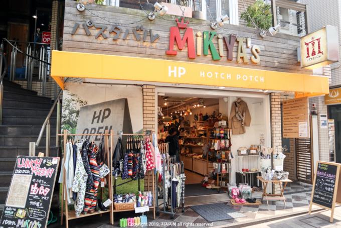 东京买买买的地方 (东京便利店买买买)