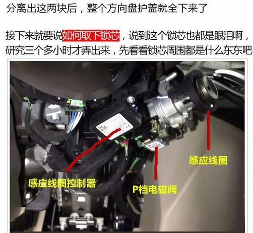 自己加装汽车一键启动正确方法,汽车一键启动改装钥匙