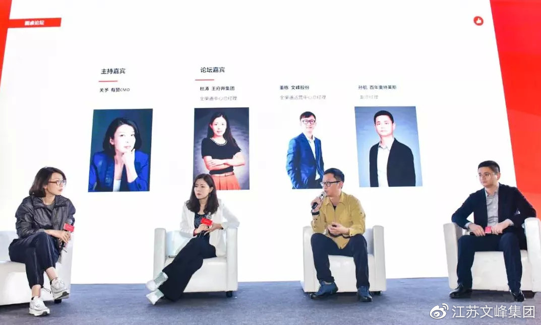 文峰股份2018年净利润,文峰股份十年走势