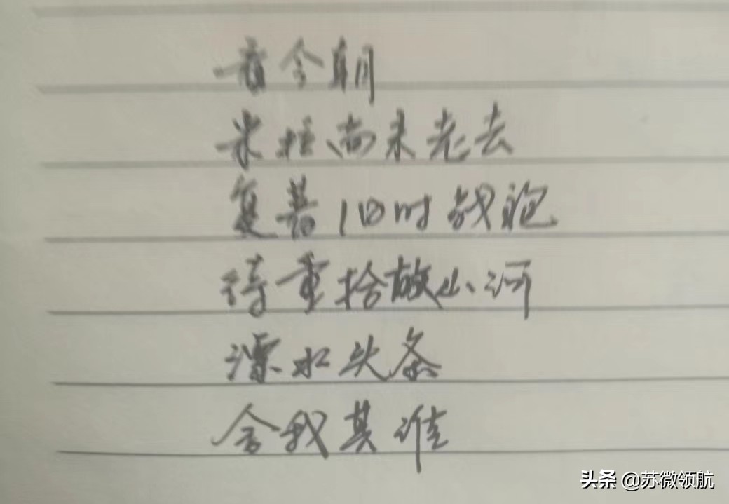 拿什么拯救你我的快乐,拿什么拯救我的足球