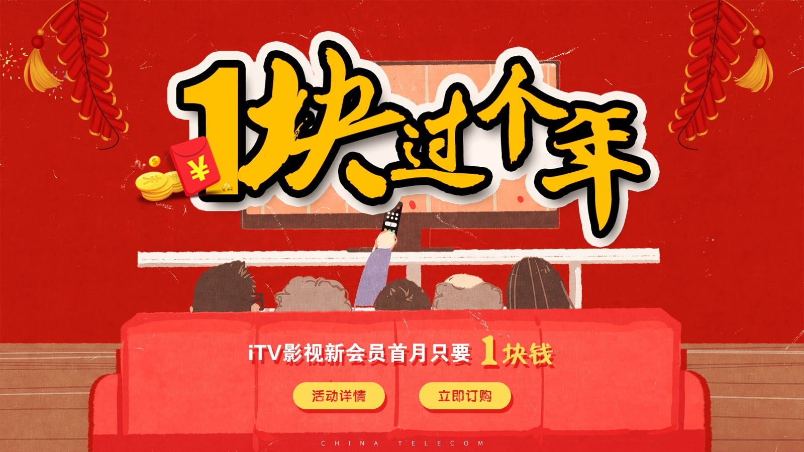 在安徽工作一个月能花多少钱,6元钱可以干什么