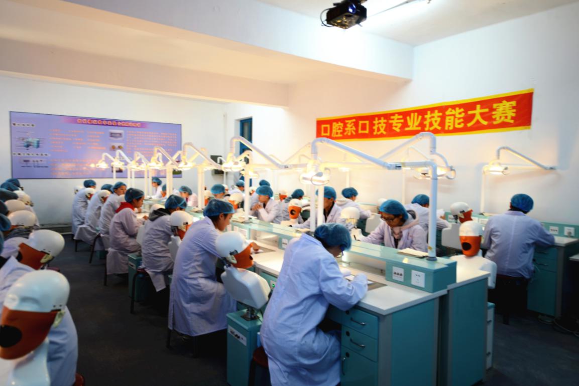 医高专口腔学院,白城口腔专业专科学校