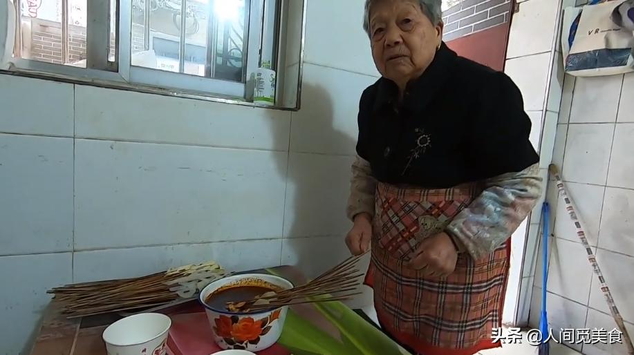 西安88岁老奶奶卖串串配方,88岁老奶奶卖串串30年