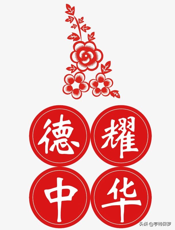 孝老爱亲“德耀中华”群英谱，威麒拉杆箱君摘自《人民日报》