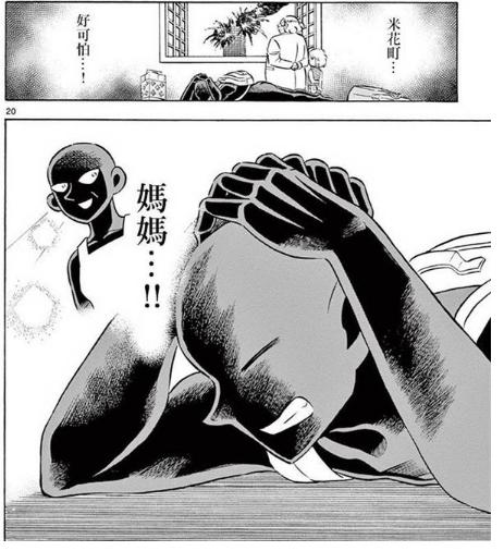 18岁系列漫画推荐,不满18岁不看的十大漫画