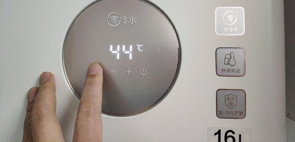 能率热水器如何改零冷水,老式能率热水器维修