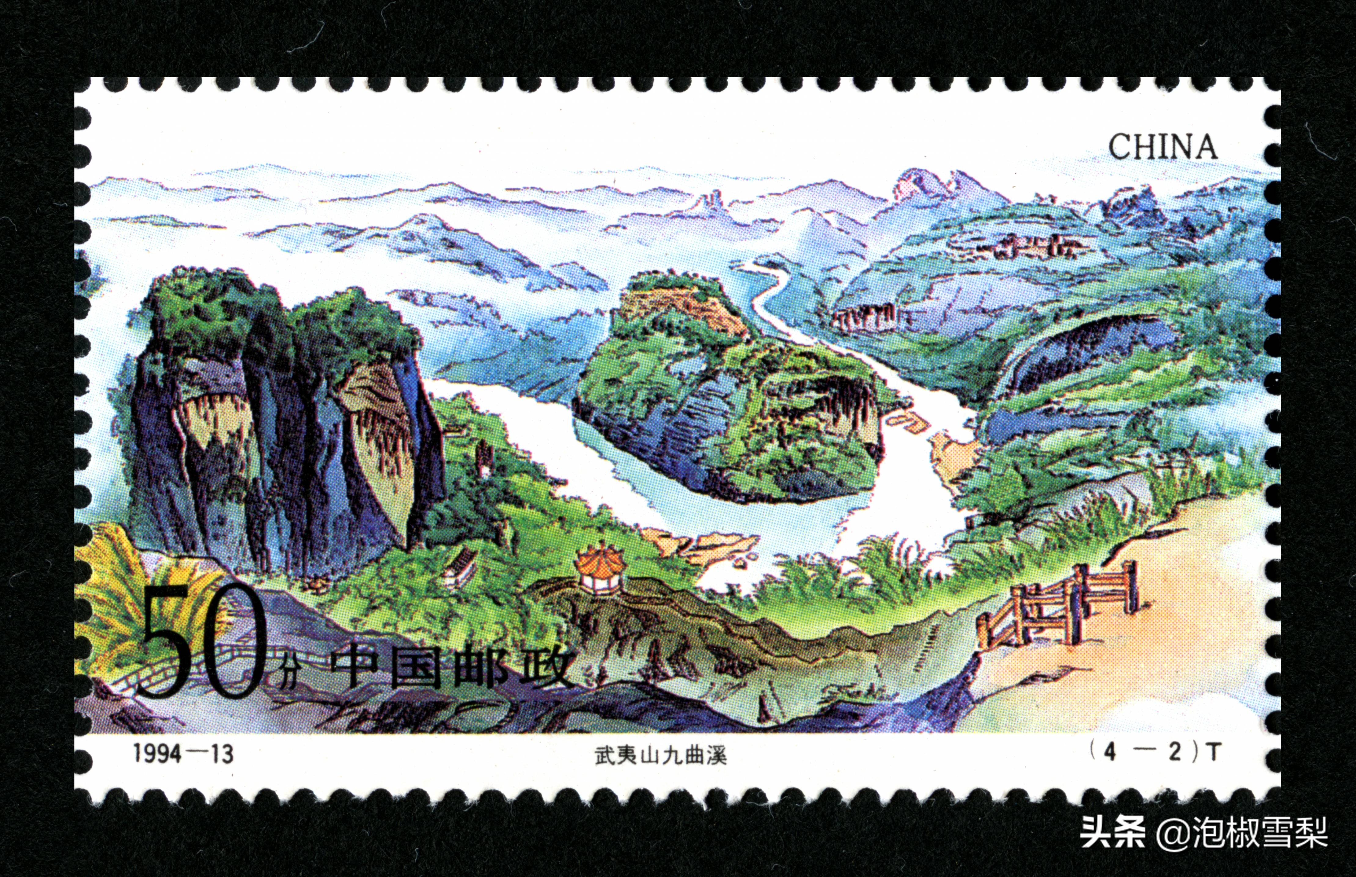 1994昭君出塞邮票,1994年黄埔军校邮票多少钱一张