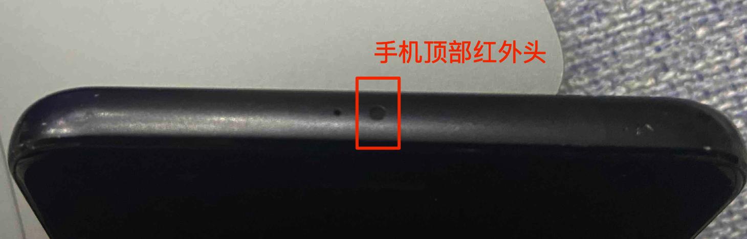 遥控器丢了手机怎么控制电视,遥控器丢了怎么办教你用手机搞定