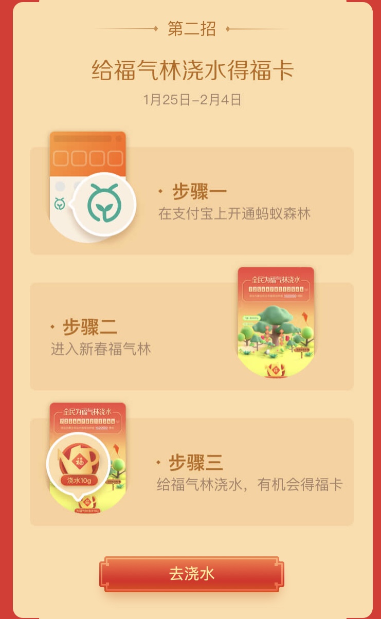 支付宝集福2021有没有花花卡,支付宝的福卡集福什么时候开始