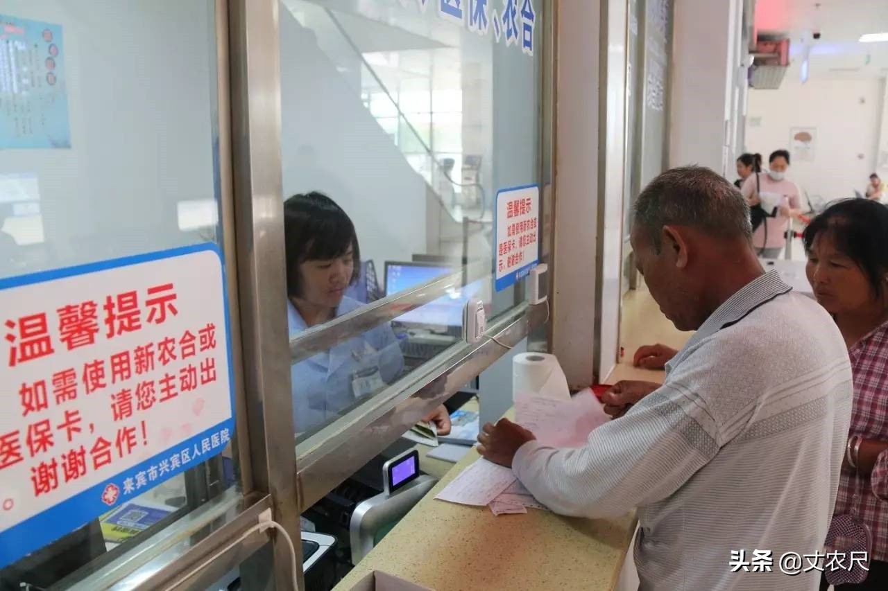 住院异地报销没有提前备案怎么办,异地就医无材料备案对象报销标准