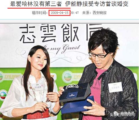 伊能静henry,伊能静为什么总是被吐槽