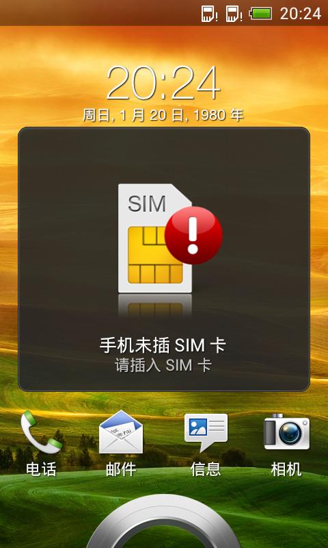 htc自己第一款安卓手机,人生的第一部智能手机
