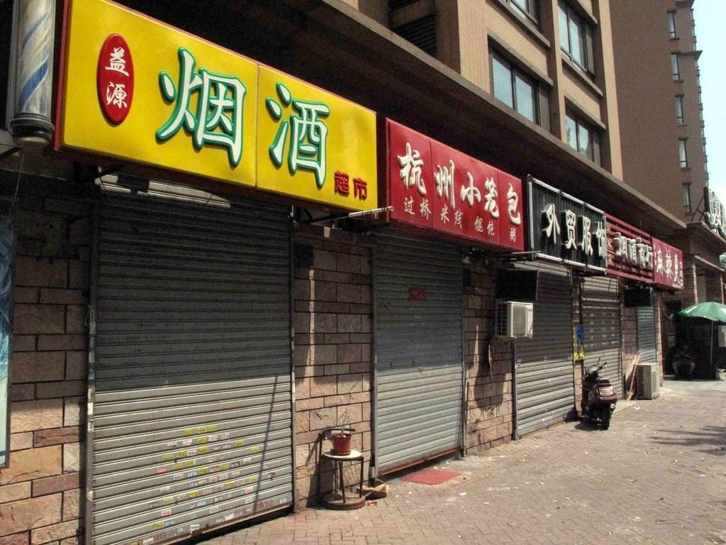 不是实体店做什么生意好做,不是实体店干不过电商