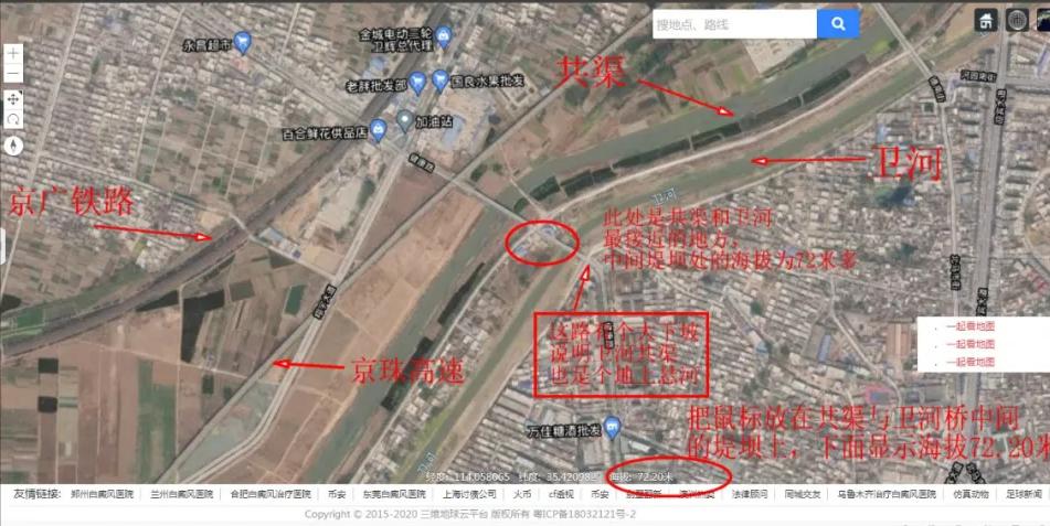 新乡大暴雨水灾是哪一年,新乡市卫滨区暴雨情况