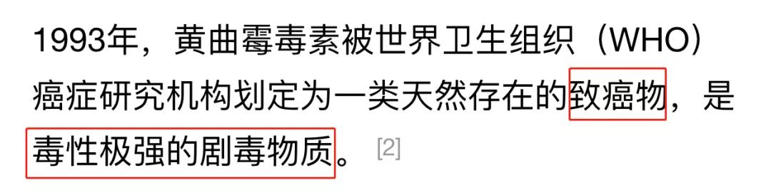 网红菜板防霉,网红菜板家用抗菌防霉