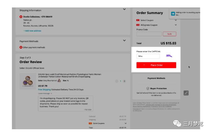一篇文章带你了解Shopify独立站无货源选品方法