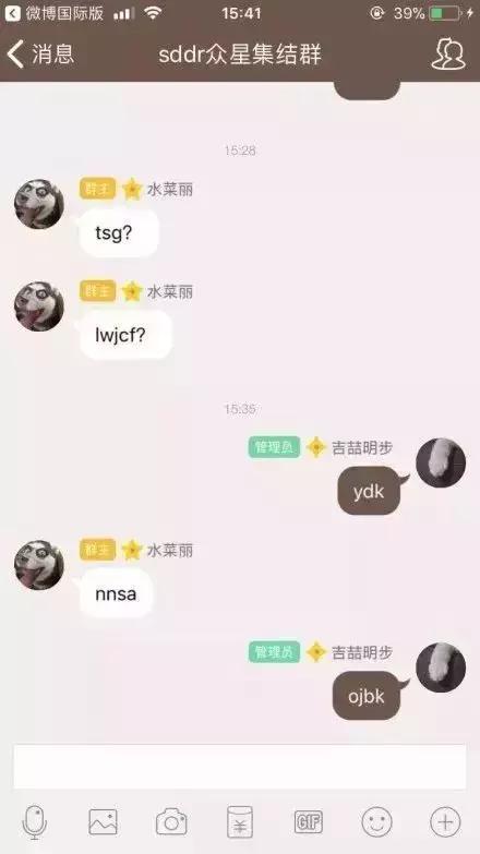 细数那些专属于你的QQ记忆，原来我们和00后没区别