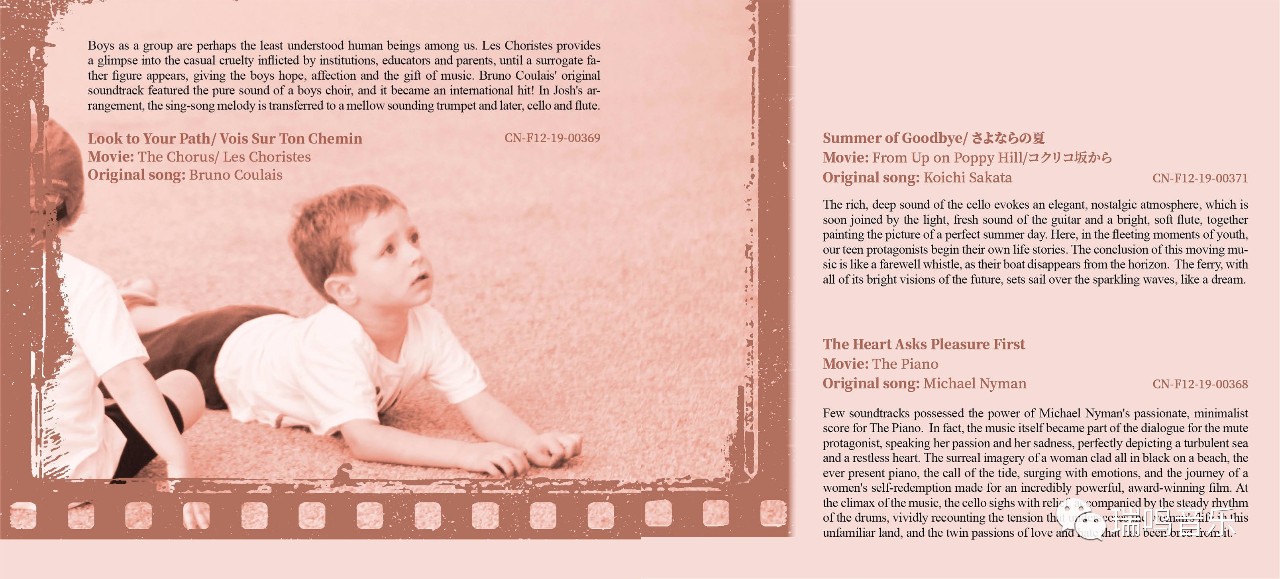 重奏经典世界电影名曲丨瑞鸣新专辑《时光倒流七十年》正式预售