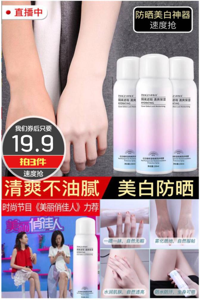 军训必备防晒霜平价妥妥,儿童防晒霜12-15岁军训官方旗舰店