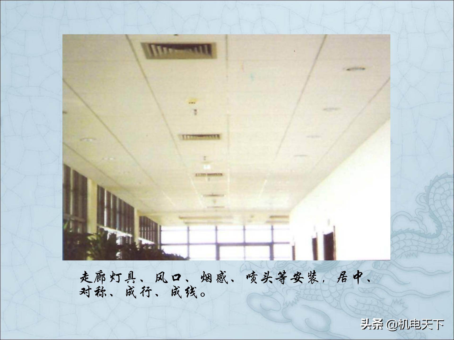 图解建筑安装工程细部做法PPT版可*载下**