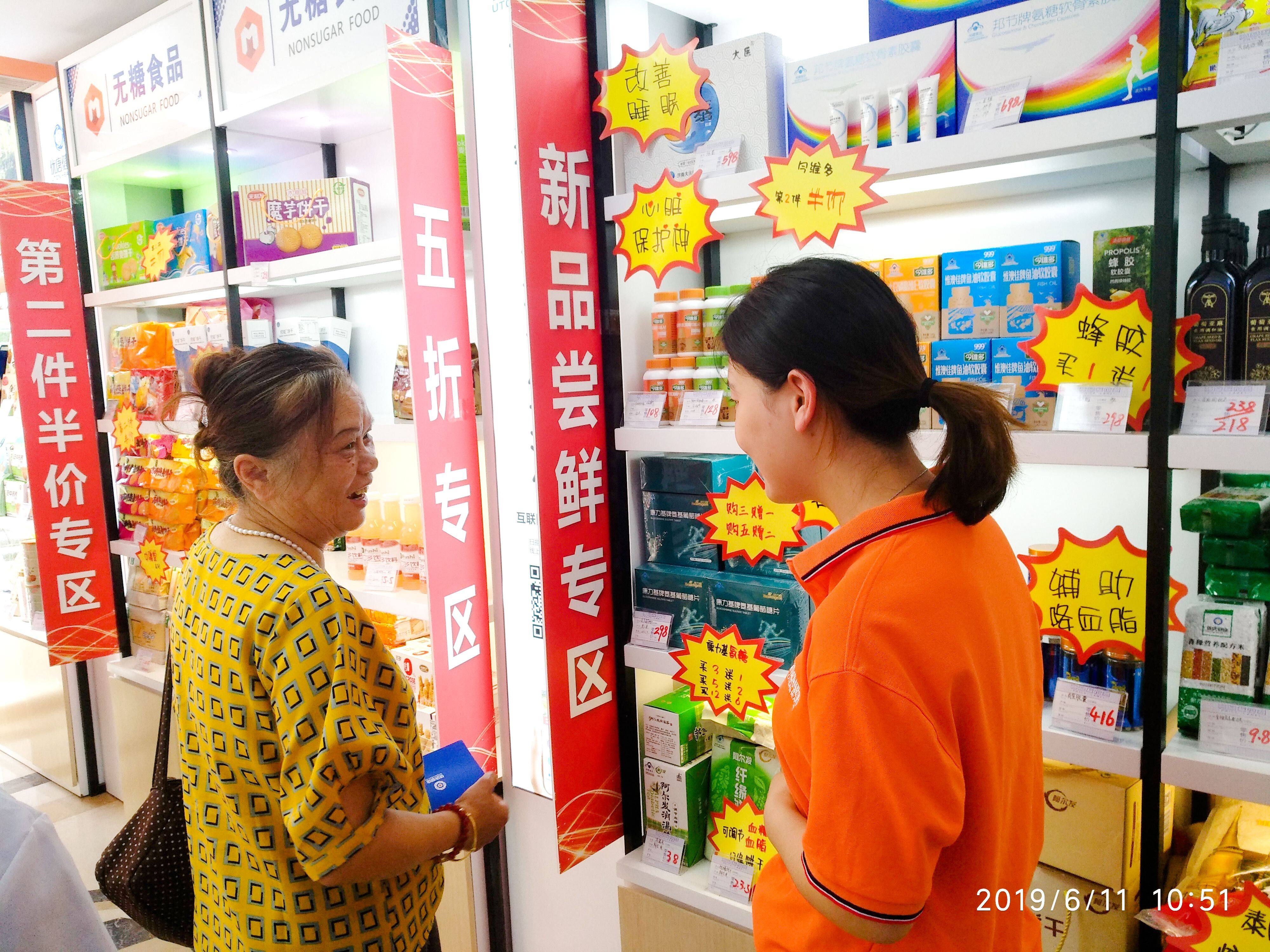 优唐糖尿病健康管理中心加盟,优唐健康糖尿病管理团队