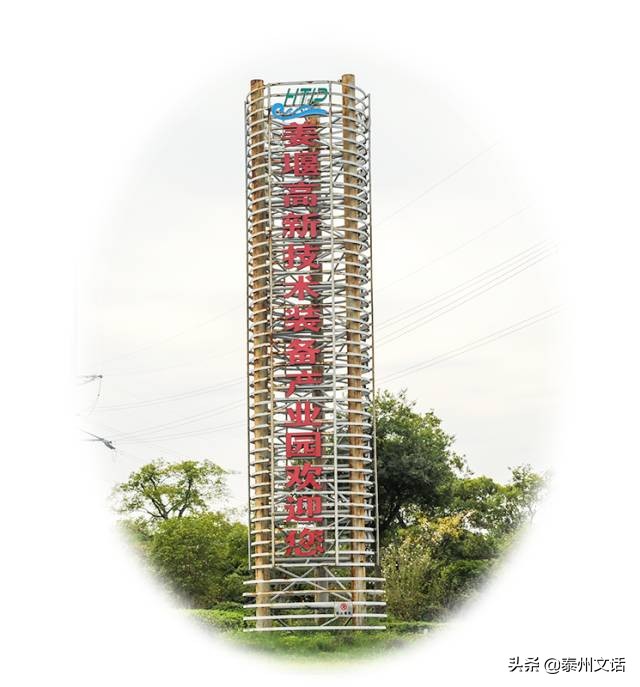 江苏泰州白米镇景点排行,姜堰市各乡镇排名