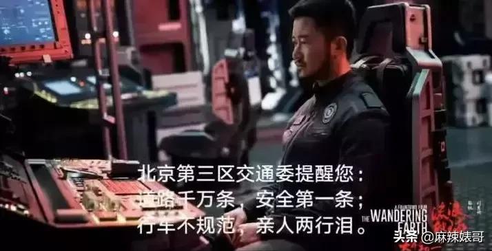 吴京电影宝藏,吴京演了无价之宝吗