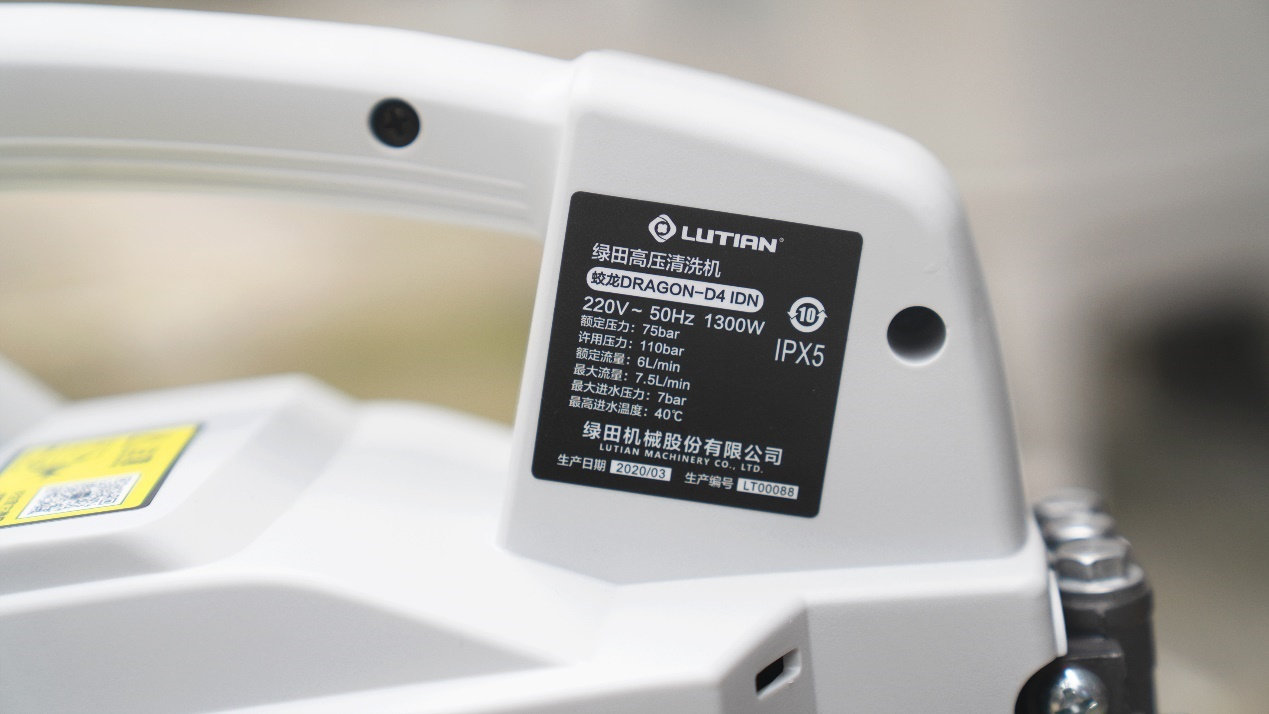 绿田高压洗车机使用教程,绿田lutian1700w洗车机评测