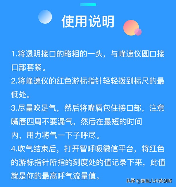 新冠肺炎引发哮喘怎么治疗,新冠导致儿童哮喘可以治好吗