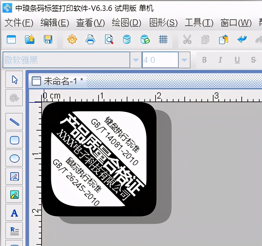 进口商品中文标签规定图片,进口商品中文标签制作