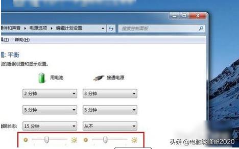 笔记本电脑上的屏幕亮度怎么调,笔记本屏幕亮度怎么调