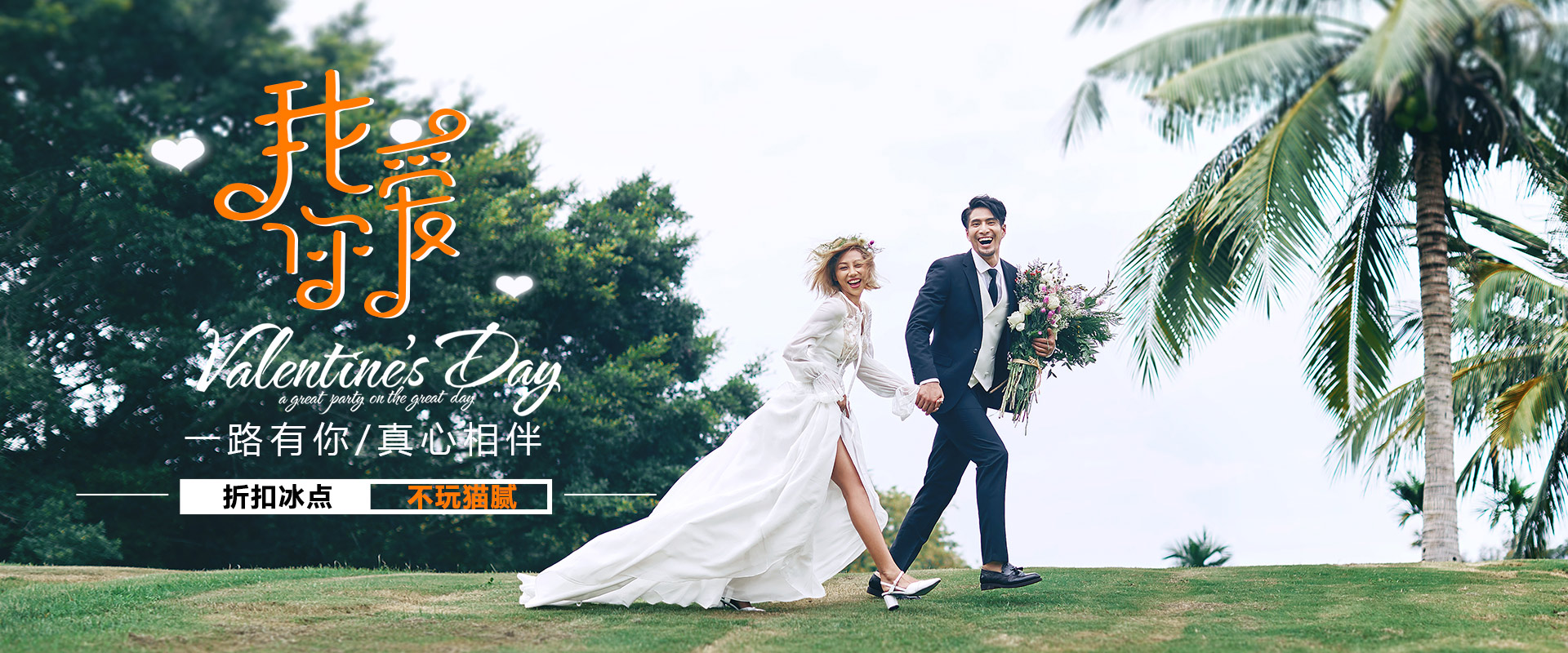 婚庆公司有哪些服务赣州,婚庆公司有哪些卖点