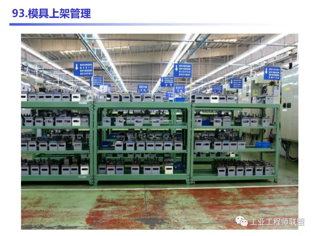 管理知识干货,管理干货的100个内容