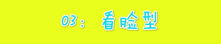 你适合直发还是卷发主要看这3点,为什么卷发比直发好看