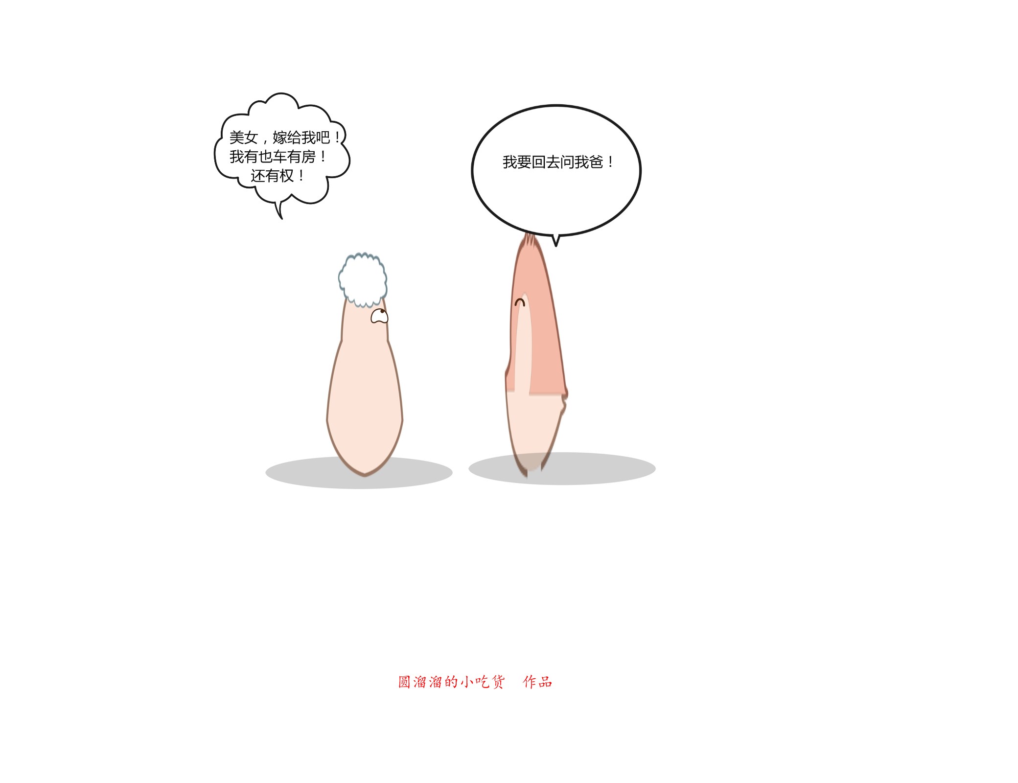 巴萨梦之队经典战役,巴萨王朝梦三王朝国家德比