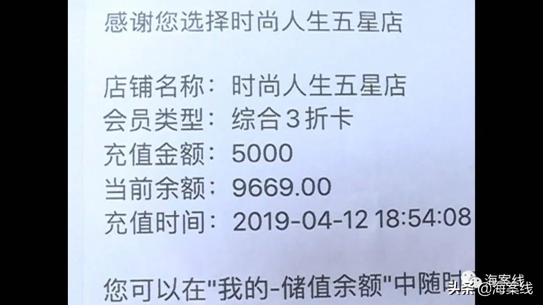 美发店停业预付卡余额找谁退,美容理发店停业后续