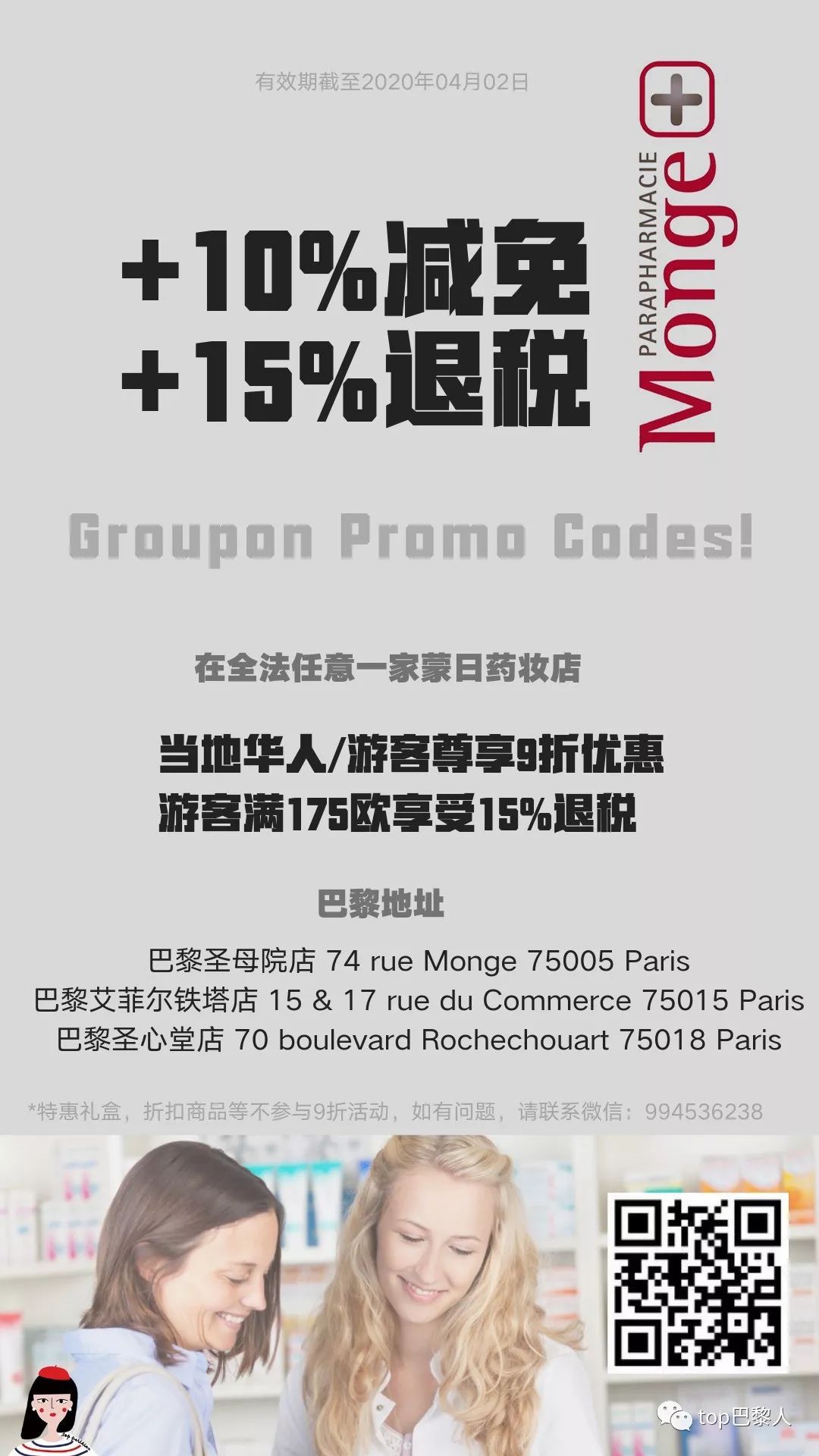 开箱中国纪念品,开箱中国之旅